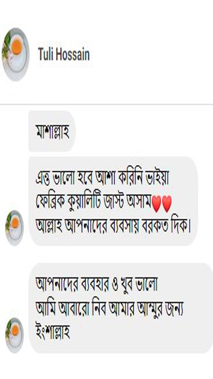 Customer Feedback